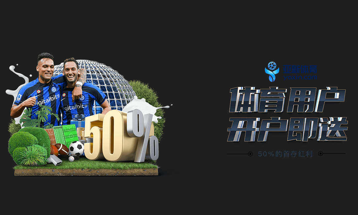 优惠活动 | 6686-app.com