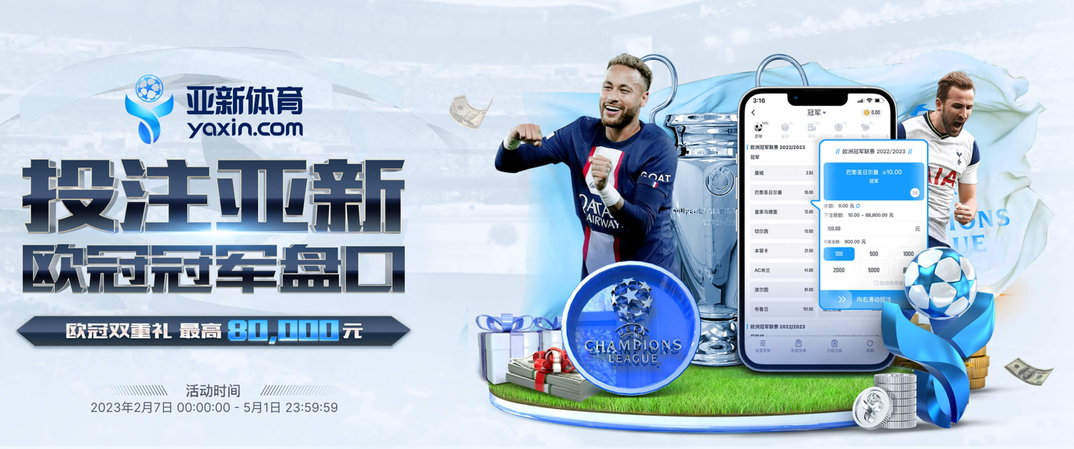 6686-sports的在线体育博彩APP供应商